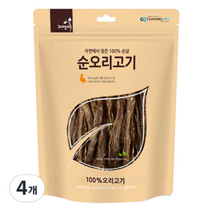 자연애채널펫 자연에서 찾은 100% 순살 강아지간식, 오리고기, 200g, 4개