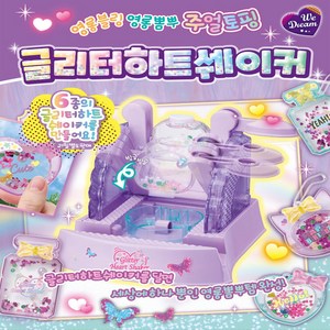 위드림 글리터 하트 쉐이커:60 000, 혼합색상