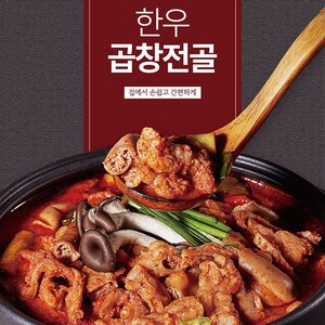 [도화담] 한우 소곱창전골 원팩 밀키트 800g, 4개