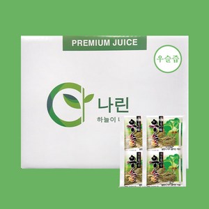 나린 우슬즙 100ml (14시 이전 주문시 발송), 100개