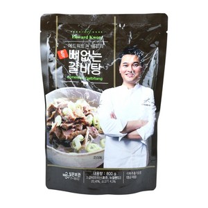 [당일출고] 에드워드권 뼈없는 갈비탕, 800g, 10개