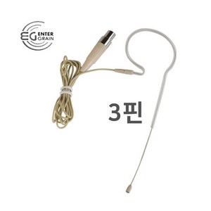 XLR3핀 고급 이어셋 헤드셋마이크 BKH-30 [KANALS]