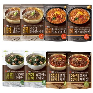 샘표 생생듬뿍 미역국 육계장 곰탕 부대찌개 450g 4종각 2개(합8개), 2개