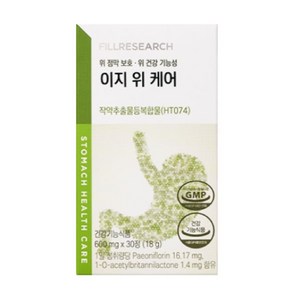 [정품발송] 필리서치 이지 위 케어 600mg 30정 1박스 489489