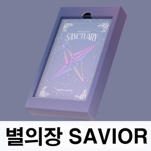 투바투 앨범 별의장 생츄어리 TXT SANCTUARY 포토북 1종, SAVIOR 버전