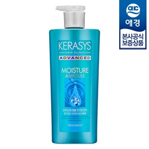 케라시스 어드밴스드 모이스쳐 앰플 헤어트리트먼트, 600ml, 1개