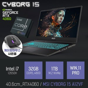 MSI CYBORG 15 A12VF [이벤트 한정특가 / 사은품증정], WIN11 Po, 32GB, 1TB, 코어i7, 블랙