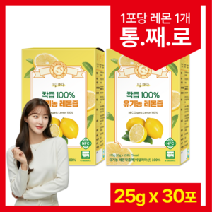 닥터아디 1일1레몬 착즙 100% 유기농 레몬즙, 375g, 2개