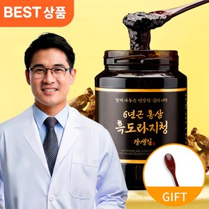 장생길 6년근 홍삼 흑도라지청 도라지청 약도라지청 550g, 1개, 1개입