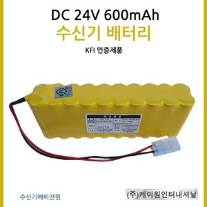 소방예비전원 소방수신기배터리 케이원 24V600mAh, 1개