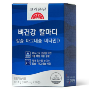 고려은단 뼈건강 칼마디 칼슘 마그네슘 비타민D, 3개, 60정