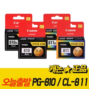 캐논 PG-810/CL-811 표준 대용량 잉크, CL-811 [표준용량] 칼라, 1개