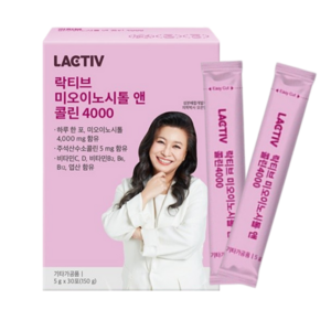 락티브 미오이노시톨 앤 콜린 4000 30포, 150g, 1개