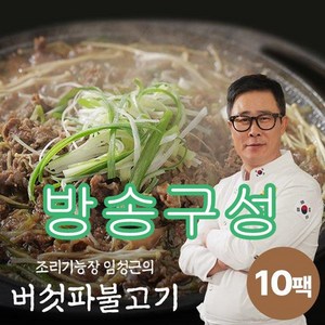 [쇼핑엔티] 조리기능장 임성근의 국내산 소등심버섯파불고기 300g X 10팩 (총 3kg), 없음, 10개