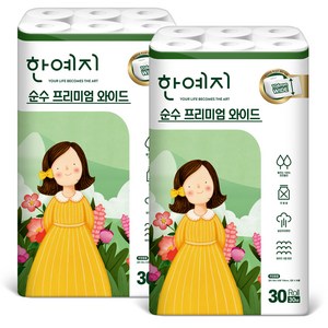 한예지 순수 프리미엄 와이드 넓고 도톰한 천연펄프 화장지 104mm 지폭, 30m, 30개입, 2개