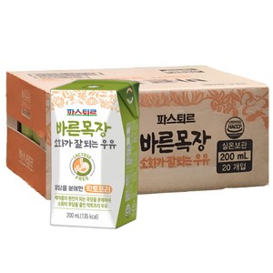 파스퇴르 바른목장 소화가 잘되는 우유, 200ml, 20개