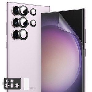 다이아큐브 갤럭시S23울트라 엣지 풀커버 무광택 지문방지 필름3매+메탈링 렌즈커버1세트 가이드핀 간편부착