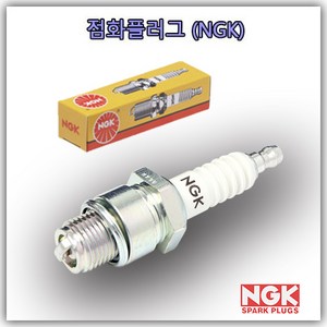 BR7HS (NGK) 점화플러그 스즈키 15hp마력 ~ 30마력 2사이클 선외기 엔진 스파크플러그 SPARK PLUG, 단품