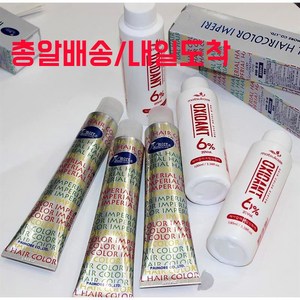 ( 주말배송/내일도착)) 파이모아 염색약+정품 마츠카제산화제100ml 6%포함, GM7 새치커버 염색약, 9ml, 1개