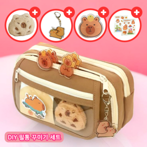 오모스트 대용량 카피바라 인형 필통 KC인증 학용품, 1개