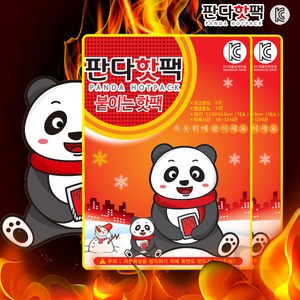 [2023년 생산] 판다 핫팩 ( 붙이는 핫팩 ), 붙이는핫팩 -50개입