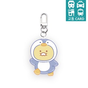 [카카오프렌즈] 펭귄춘식 교통 태그그립 키링, 펭귄춘식+릴홀더(화이트), 사과나무