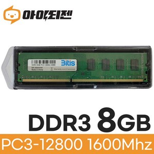 삼성 삼성 칩 DDR3 8G PC3 12800 데스크탑 램8기가, 1개