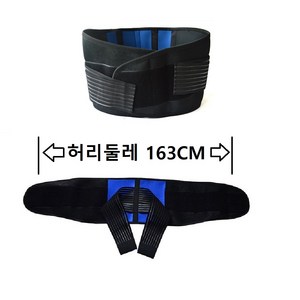 JIBAIHUO 대형복대 허리 복대 허리보호대 4XL 5XL 6XL 허리둘레 163cm가능 허리디스크 대형벨트 특대형 초대형 빅사이즈 큰사이즈 산후복대, 검정 * 6XL * 1개, 1개