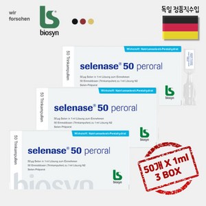 [당일발송] [독일 비오신 셀레나제] 퍼오랄 50 온가족을 위한 셀렌 셀레늄 50앰플 x3팩, 3개, 50ml