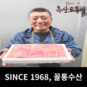 [산지 직송] 흑산도 국산 홍어, 1개, 국내산 1kg (약숙성)+홍어애