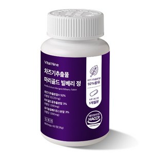 바이탈나인 차즈기 마리골드 빌베리 600mg x 60정, 2개