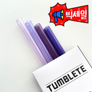 [텀블릿] 스탠리 스타벅스 887ml 1.18L 퀜처 텀블러 호환 그라데이션 퍼플 빨대, 1개, 1개
