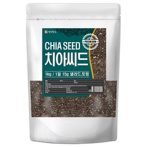 건강중심 파라과이 치아씨드 블랙 치아시드 치아씨앗, 1kg, 1개