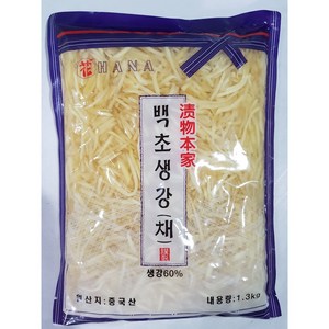 하나 채초생강 백채생강 1.3kg, 1개