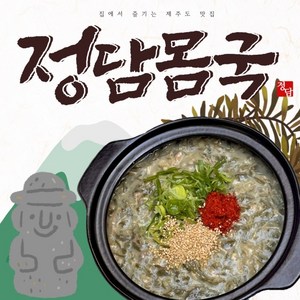 [정담몸국] 제주도에서 직접 끓인 제주전통음식 정담몸국 600g(2인분), 4개, 600g