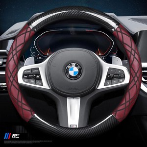 일상이지 프리미엄 BMW 나파 가죽 핸들커버 자동차 스티어링 힐 핸들 커버, C