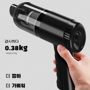 PYHO 120W 다용도 핸디형 차량용 무선 청소기, 블랙