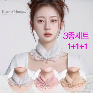 뷰티몽스 쉬폰 스카프 넥 워머 쁘띠 진주 메쉬 간절기 봄 가을 겨울 골프 멀티 숏 자외선 차단 여성