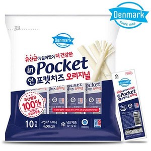 동원 덴마크 인포켓치즈 오리지널, 20g, 20개