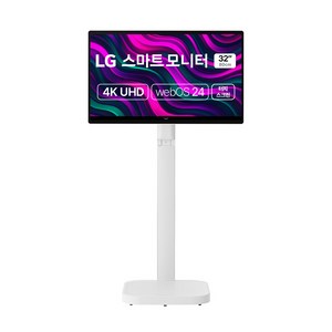 LG전자 4K UHD 스마트 모니터 스윙 방문설치, 모니터(32U889SAW), 80cm