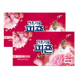 피죤 건조기용 시트 섬유유연제 시그니처 플라워페스티벌, 2개, 40매