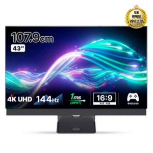 한성컴퓨터 4K UHD 144 USB Type C HDR 400 게이밍 일반 모니터, 107cm, TFG43U14F(일반)