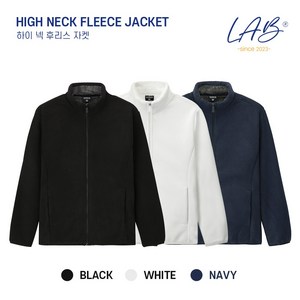 [꼬마군화]남여공용 하이넥 겨울 후리스 보아털 집업자켓