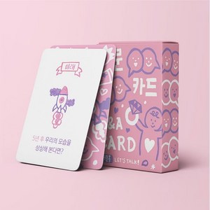질문카드 커플용, 편집부 저, Watermelon