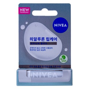 니베아 립케어 히알루론 모이스쳐 플러스 5.2g, 3개