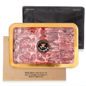 한우세트 구이용 한우선물세트 1등급 1kg 1.2kg 명절선물 부모님 선물, 농협안심한우 모듬 세트1.2kg