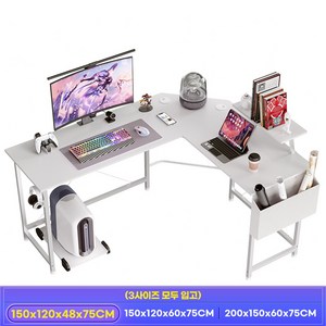 월로덴VORDERN L자형 코너형 컴퓨터 게이밍 책상, 탄소섬유화이트