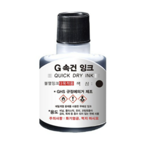 G속건 불멸잉크 먹색 100CC, BLACK COLOR, 1개