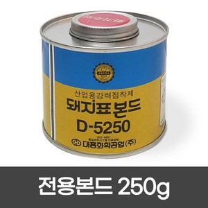 PVC 연질고무논슬립 폭 42mm / 1.2M 색상 8가지 1.8M 색상 7가지 일반형 모서리보호 실내계단논슬립 더존논슬립, 1개