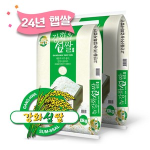 24년햅쌀 강화섬쌀 햇찹쌀 찹쌀 햅쌀 20kg 간척지쌀 영양 찰밥 찹쌀밥, 1개